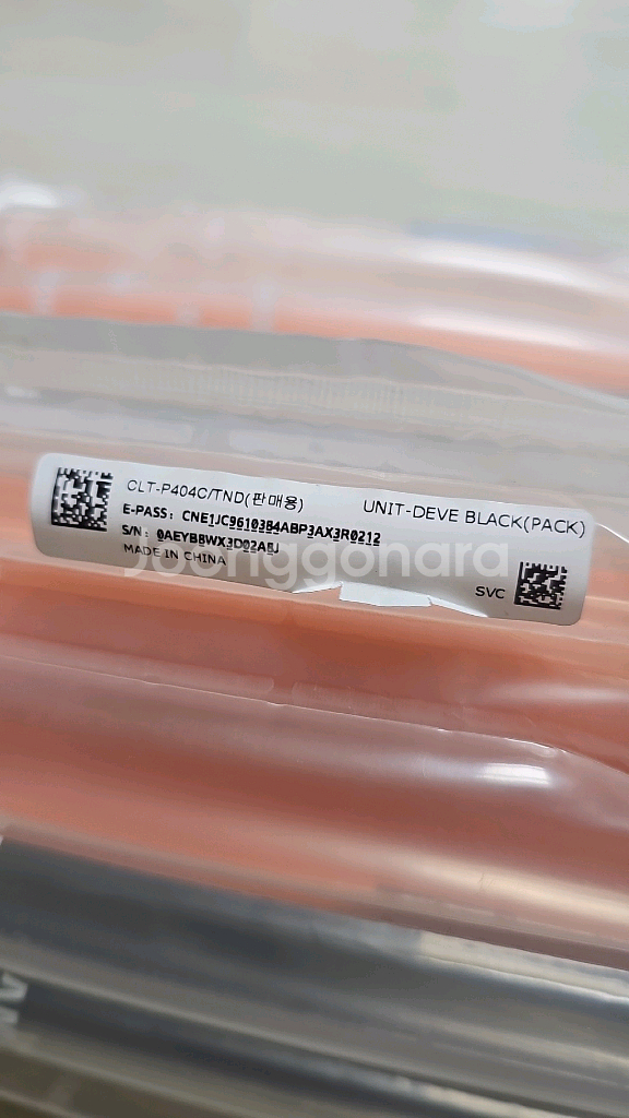 삼성CLT404(검정/파랑색)정품토너싸게팝니다--1