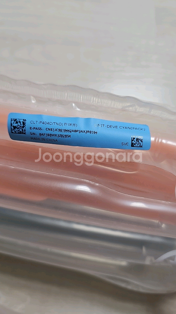 삼성CLT404(검정/파랑색)정품토너싸게팝니다--2