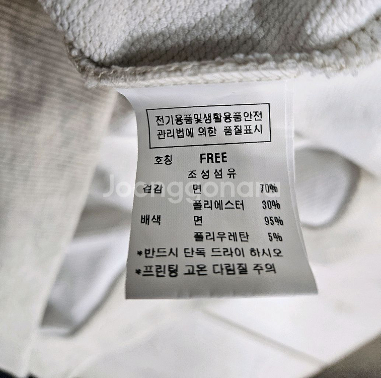 씨씨콜렉트 맨투맨 티셔츠--3