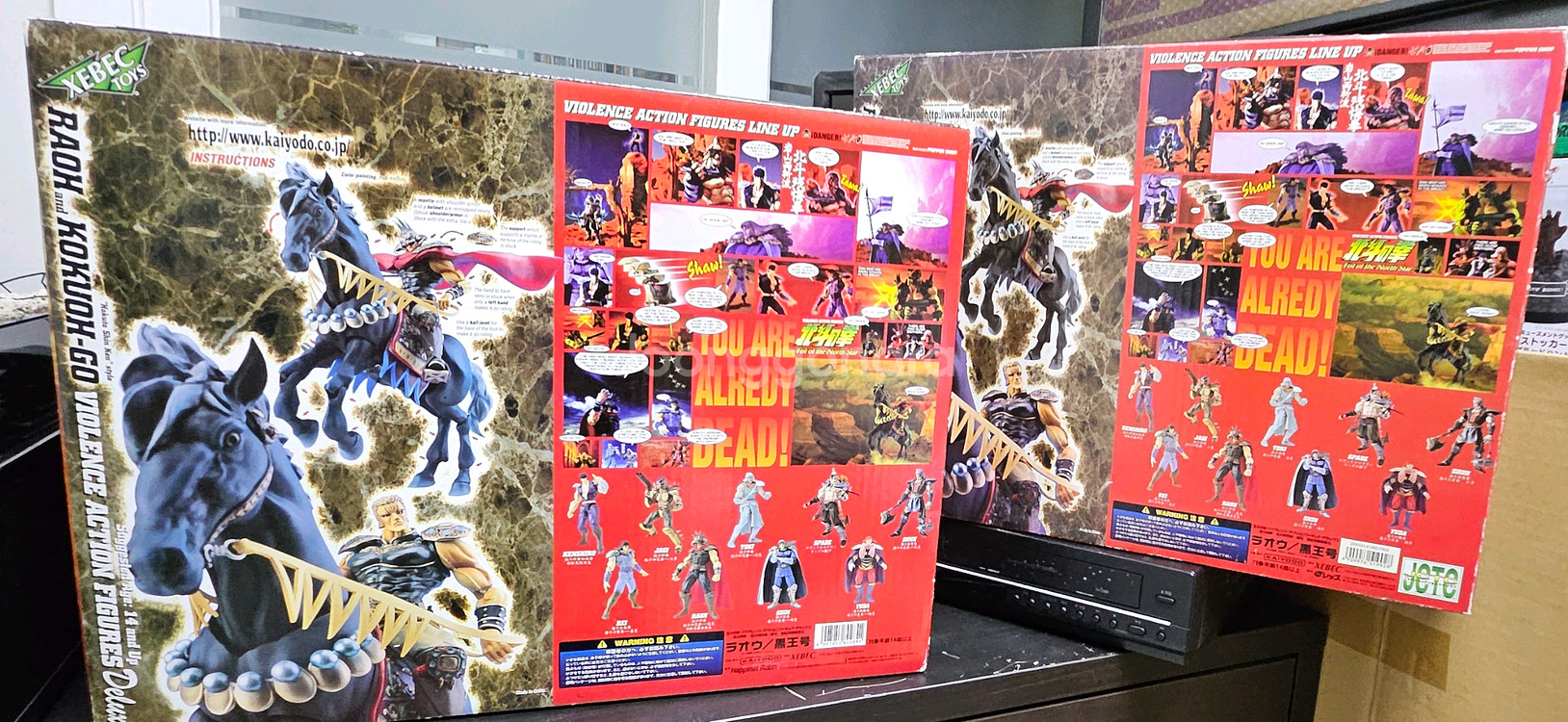 북두신권.북두의권XEBEC TOYS 라오우 액션피규어--1