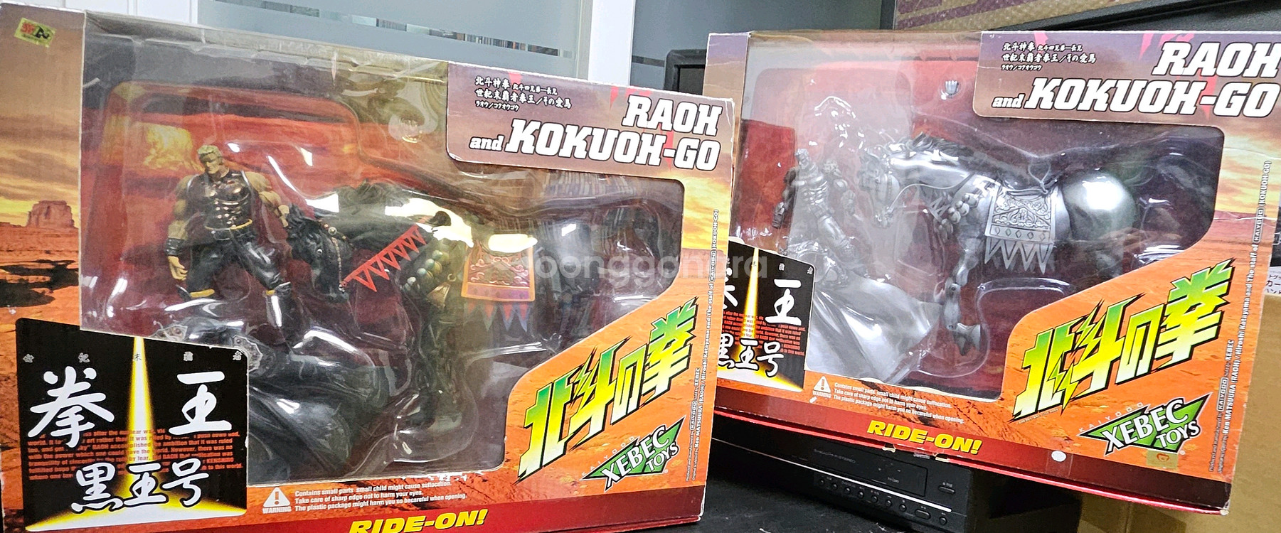 북두신권.북두의권XEBEC TOYS 라오우 액션피규어--0