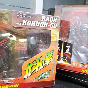 북두신권.북두의권XEBEC TOYS 라오우 액션피규어