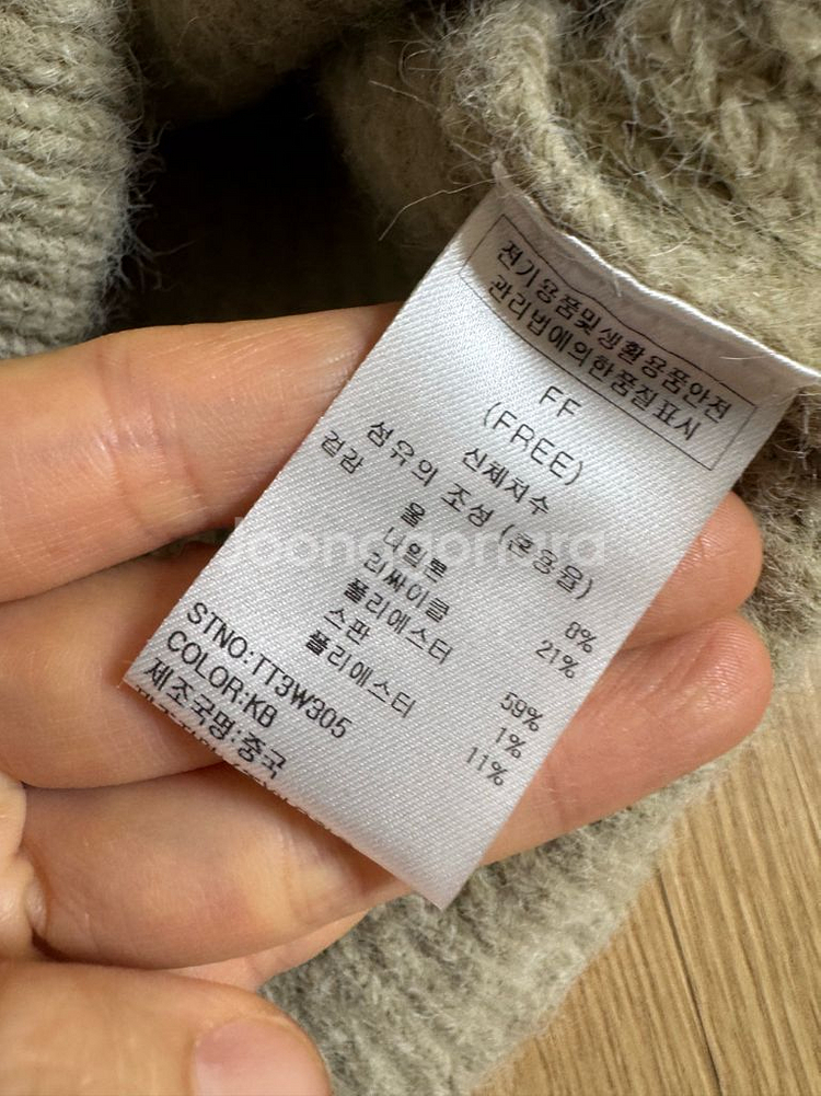 The tis 더티스 원숄더 니트--6