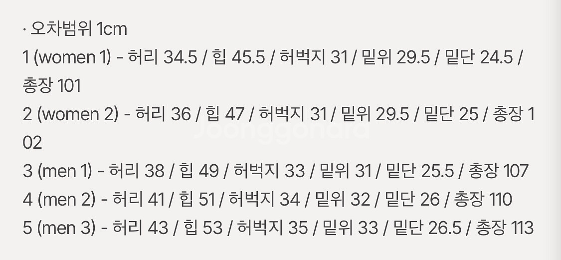 라벨 아카이브 릴랙스드핏 팬츠 브라운(여성1)--5