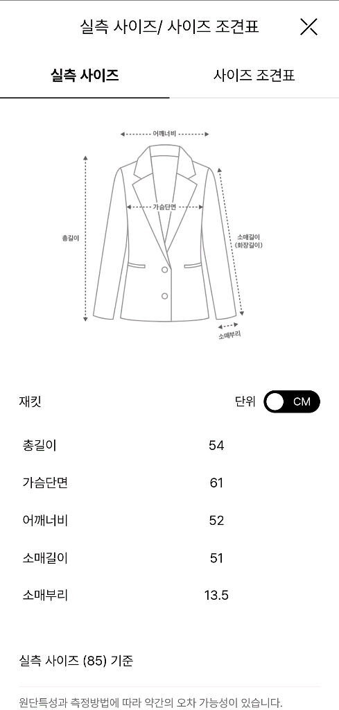 한섬 더캐시미어 실크 블렌드 부클 니트 자켓--3