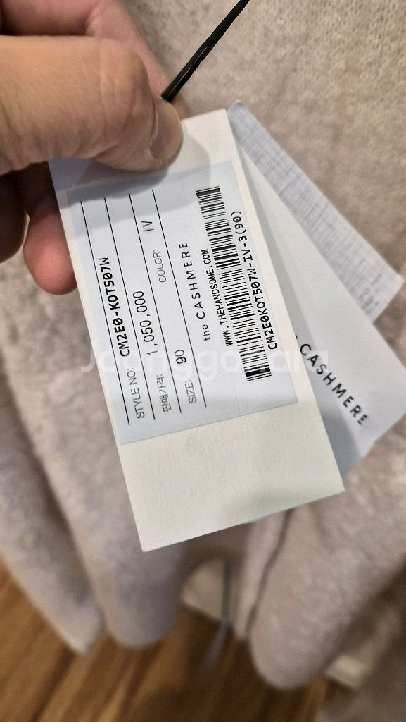 한섬 더캐시미어 실크 블렌드 부클 니트 자켓--8