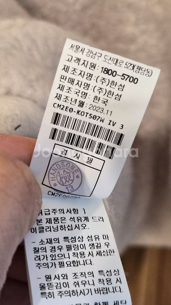 한섬 더캐시미어 실크 블렌드 부클 니트 자켓--9