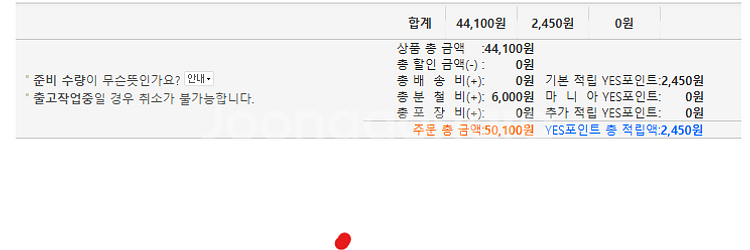 2025 이기적 정보보안기사 필기+실기 올인원(분철)--2