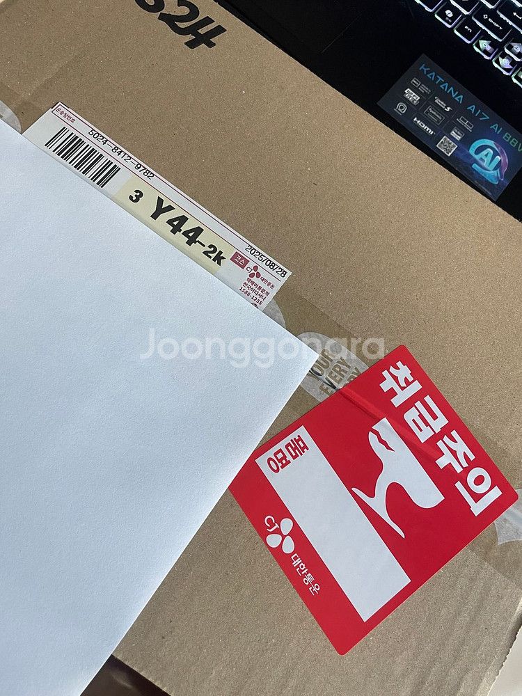 2025 이기적 정보보안기사 필기+실기 올인원(분철)--1