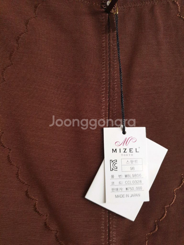 미젤 레깅스 새제품 택포 10만--4