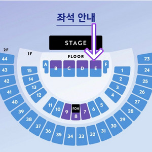 이문세 콘서트 - 서울 1층 R석 4열 연석