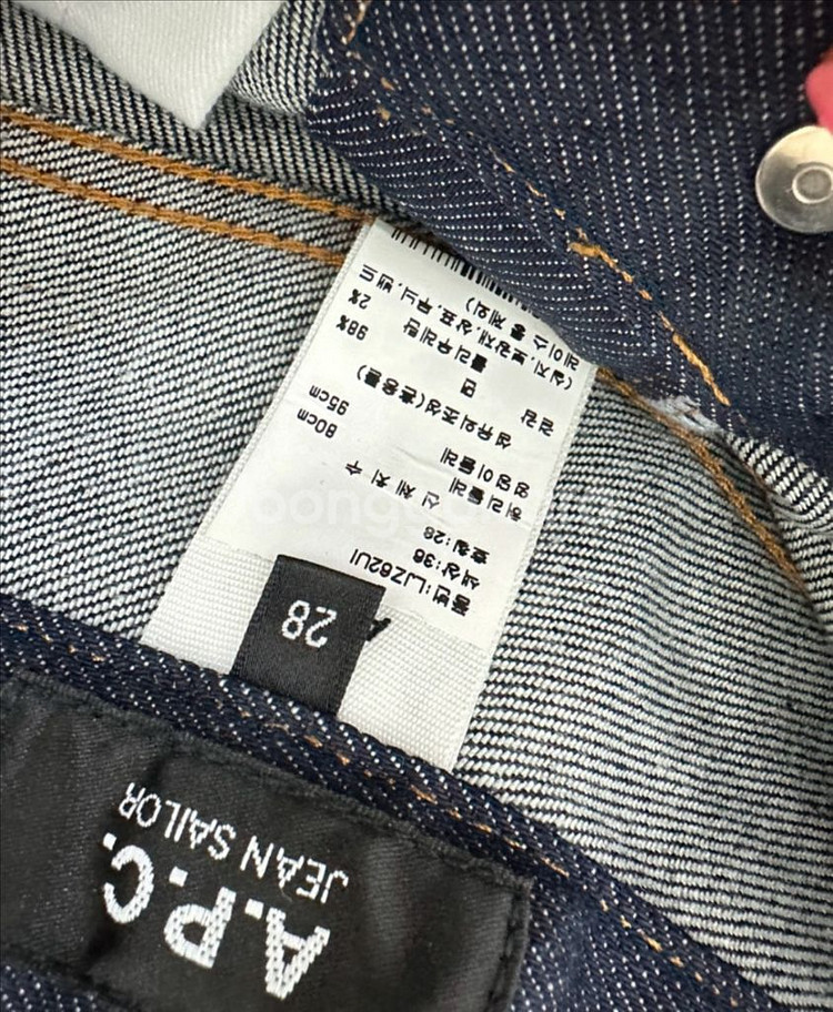 A.P.C 아페쎄 데님--7