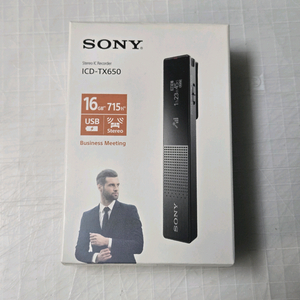 소니 녹음기 ICD TX650