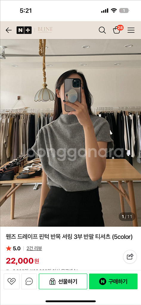 블린느 반목셔링--0