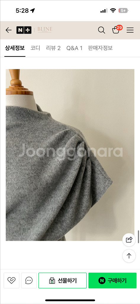 블린느 반목셔링--2