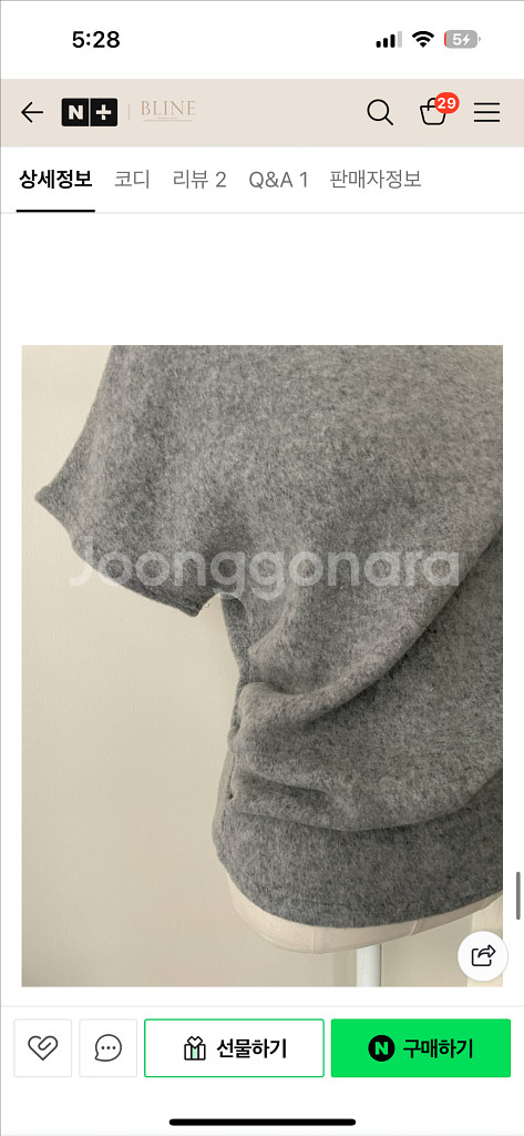 블린느 반목셔링--3