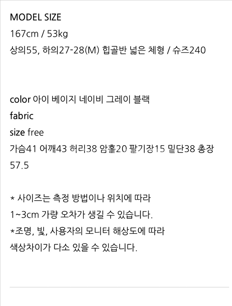 블린느 반목셔링--5