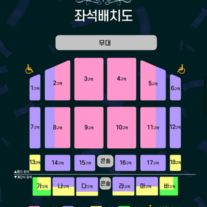 조용필 콘서트 - 부산 1층 R석 연석