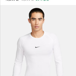 나이키 프로 드라이 핏 긴팔 탑 XL 새상품