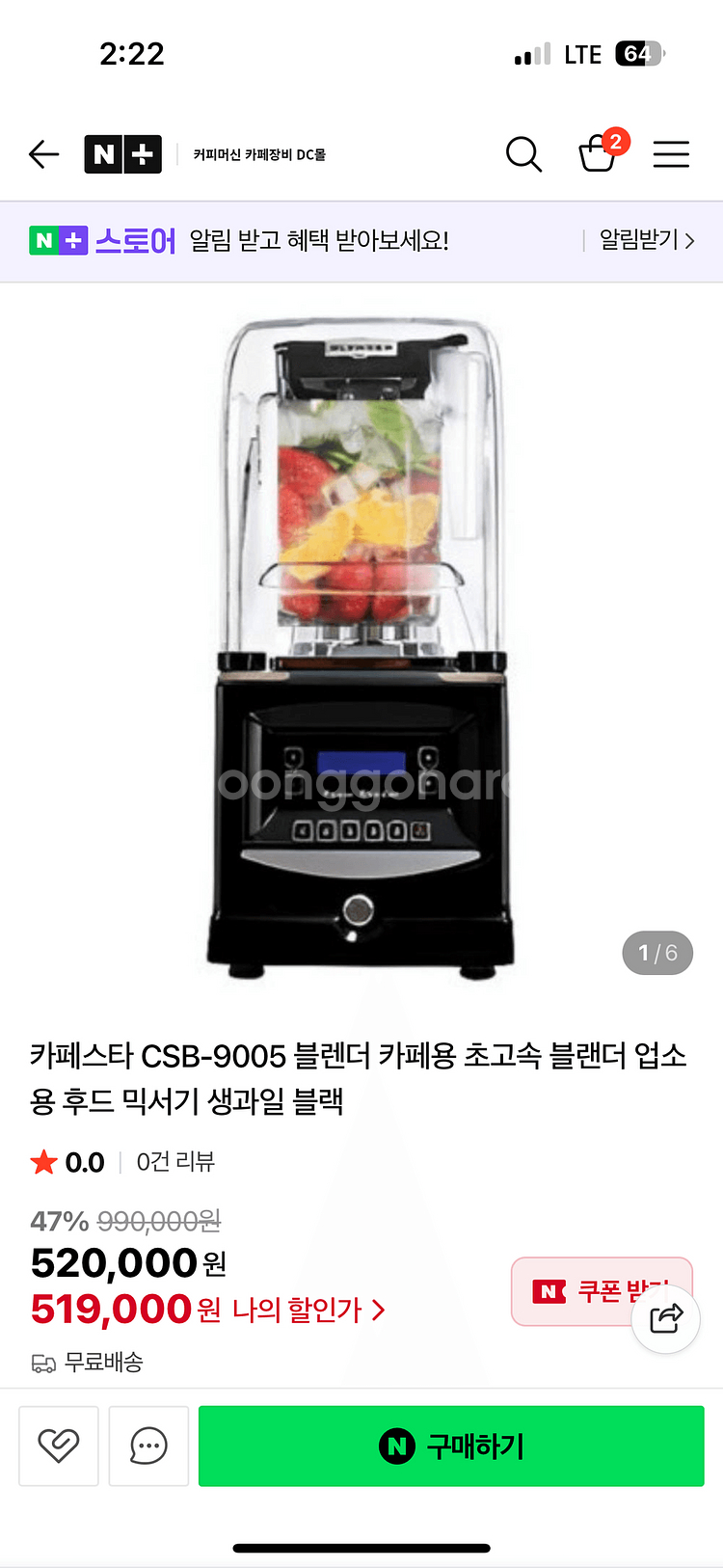 블랜더, 핫워터디스펜서, 라면조리기 팝니다.--0