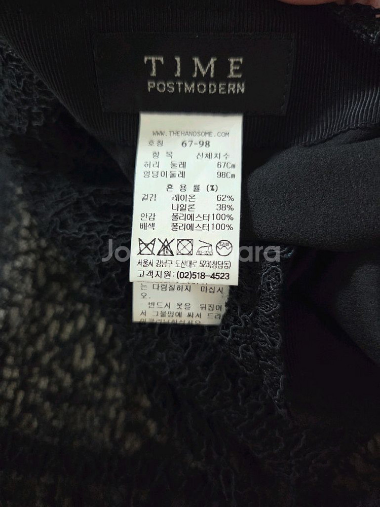 타임 튤 레이어 레이스 스커트55 랑방 더캐시미어 마인--5