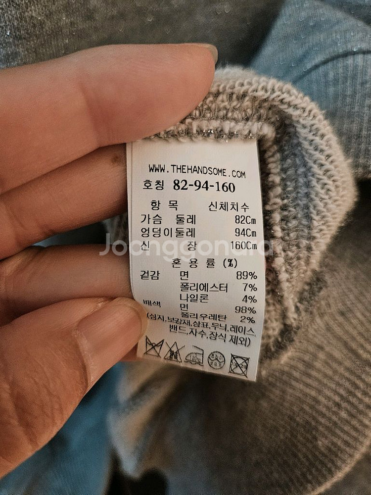 더캐시미어 텍스처 블록 글리터 탑--6