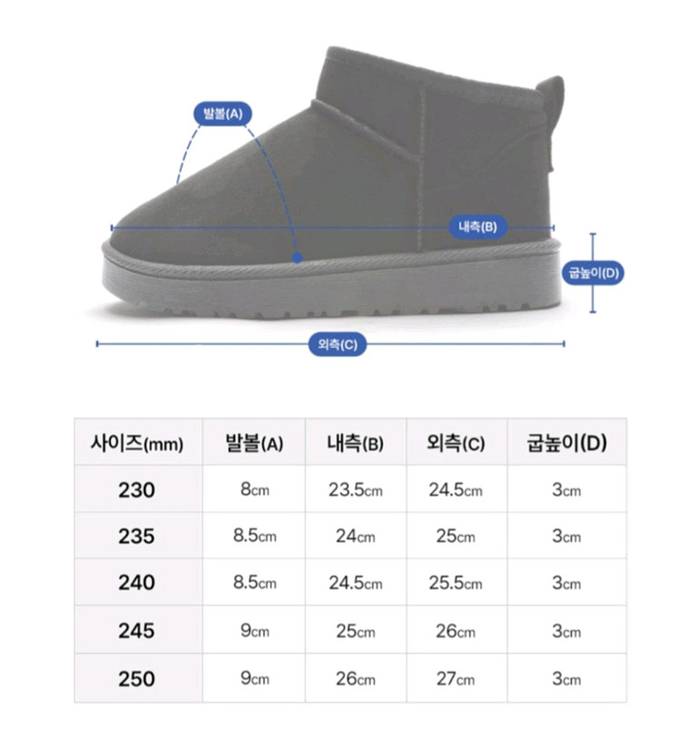 페이퍼플레인 숏부츠 털부츠 245--2