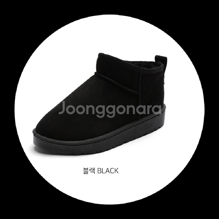 페이퍼플레인 숏부츠 털부츠 245--0