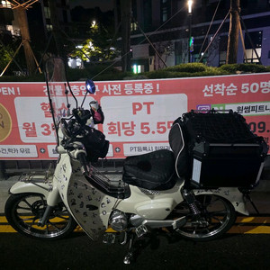 슈퍼커브 2021 베이지 키로수 넉넉5000