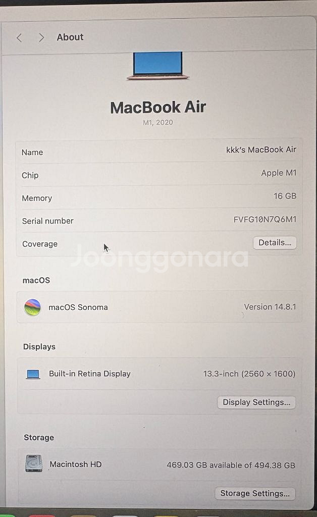 맥북 에어 M1 512 / 16--4