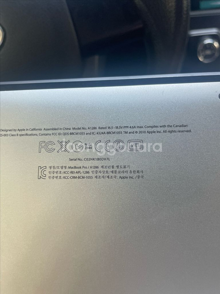 맥북프로 부품용 전원x--1