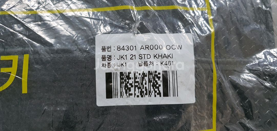 제네시스 GV70 순정바닥매트. (카키색) 미사용--2