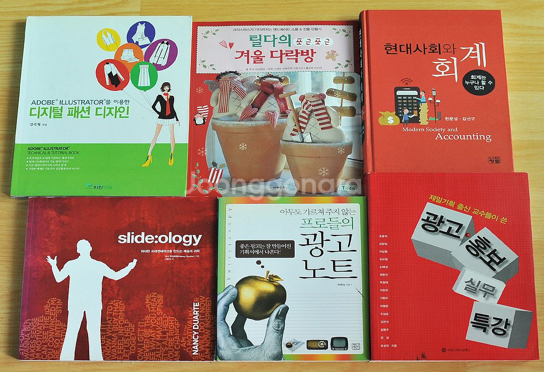 중고서적 코엘류 이외수 하루키 문학/학습서/자기개발--9