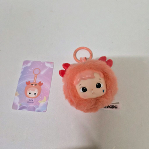 하치푸푸 별자리 인형 키링