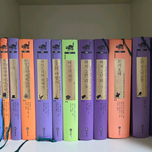 비룡소 클래식 팝니다