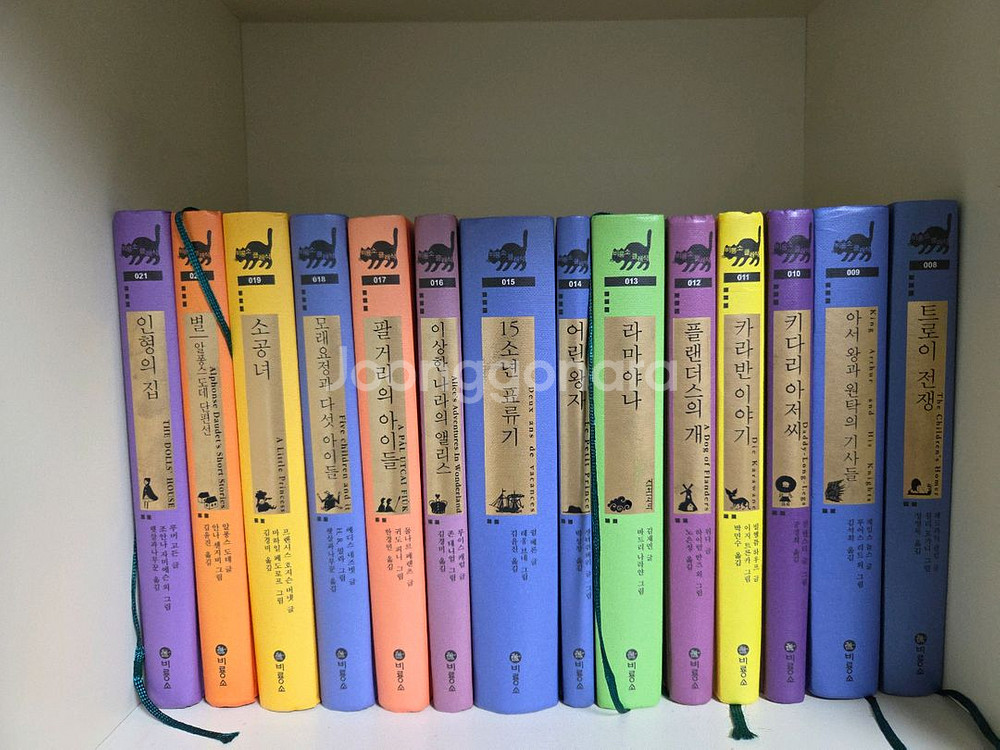 비룡소 클래식 팝니다--3