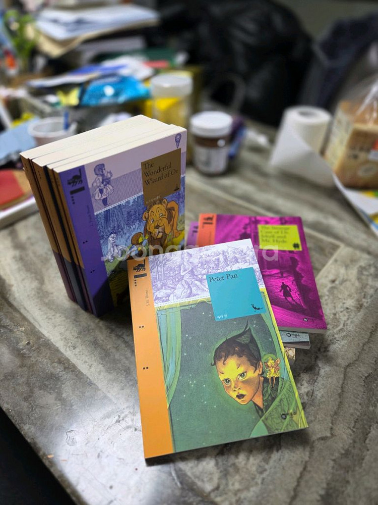 비룡소 클래식 팝니다--4