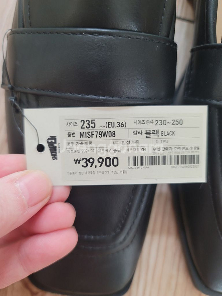 슈펜 구두(새상품--4