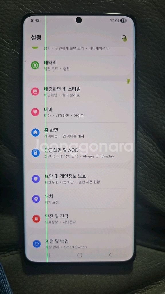 s21 울트라 부품용 11만원 삼성 갤럭시--3