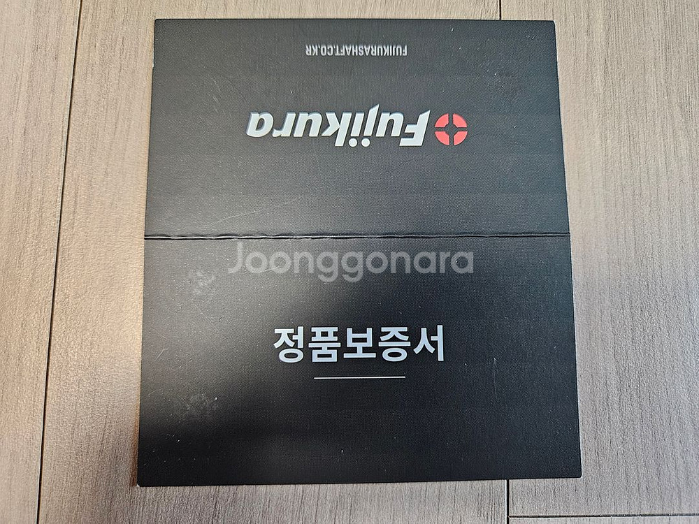 후지쿠라 TRAVIL 85S, 95S 샤프트--6