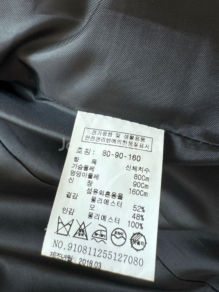 스튜디오 톰보이 체크 수트 셋업--6