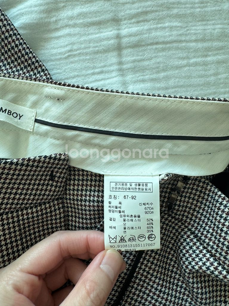 스튜디오 톰보이 체크 수트 셋업--8