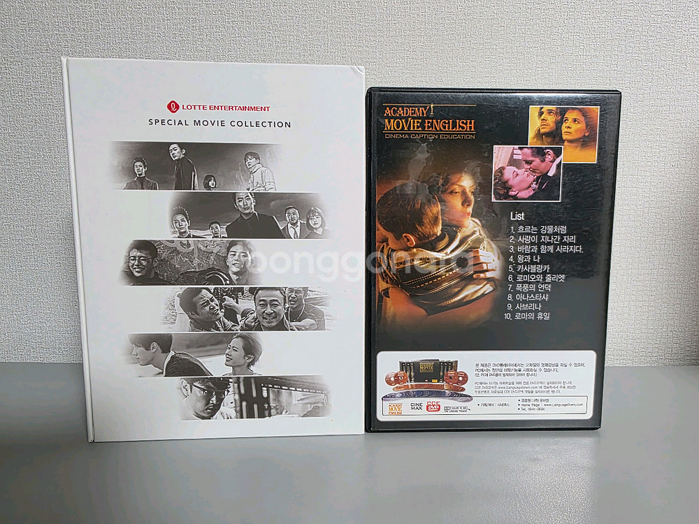 DVD 영화 신과함께 보안관 청년경찰 해빙 고전 명작--1