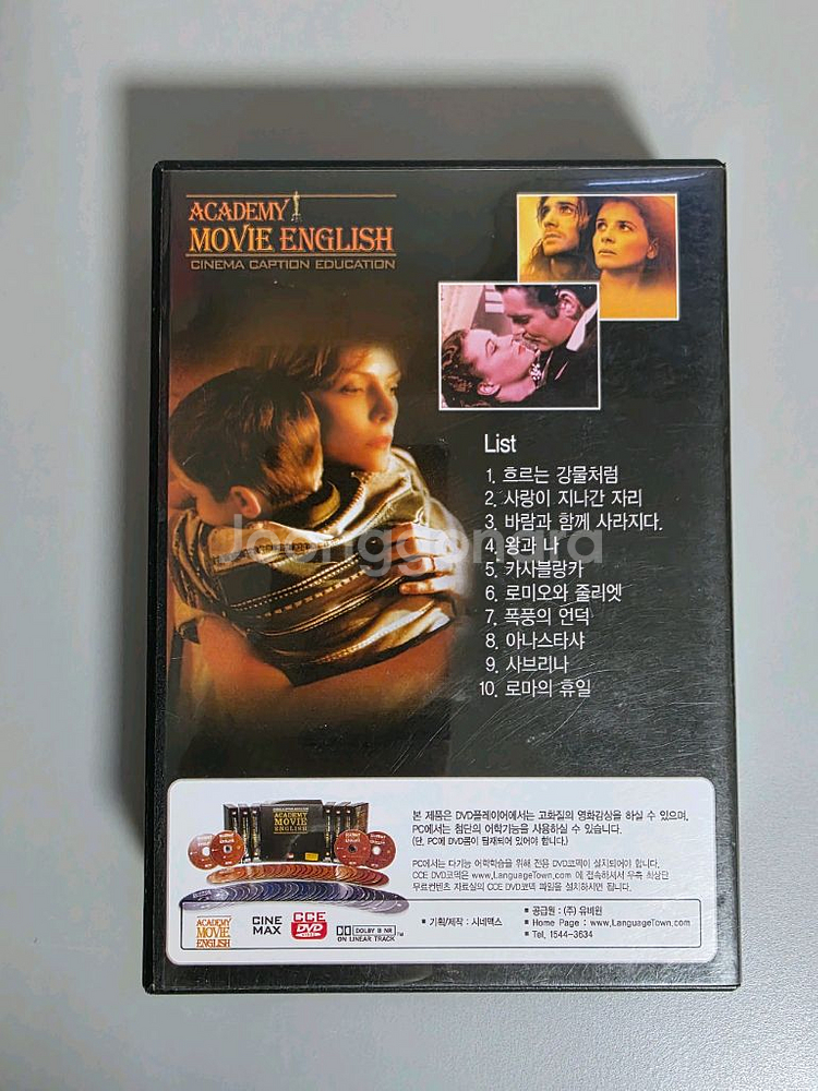 DVD 영화 신과함께 보안관 청년경찰 해빙 고전 명작--2