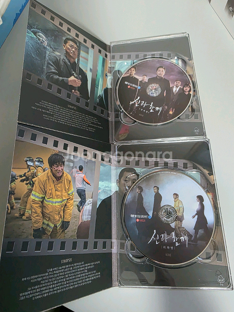 DVD 영화 신과함께 보안관 청년경찰 해빙 고전 명작--8