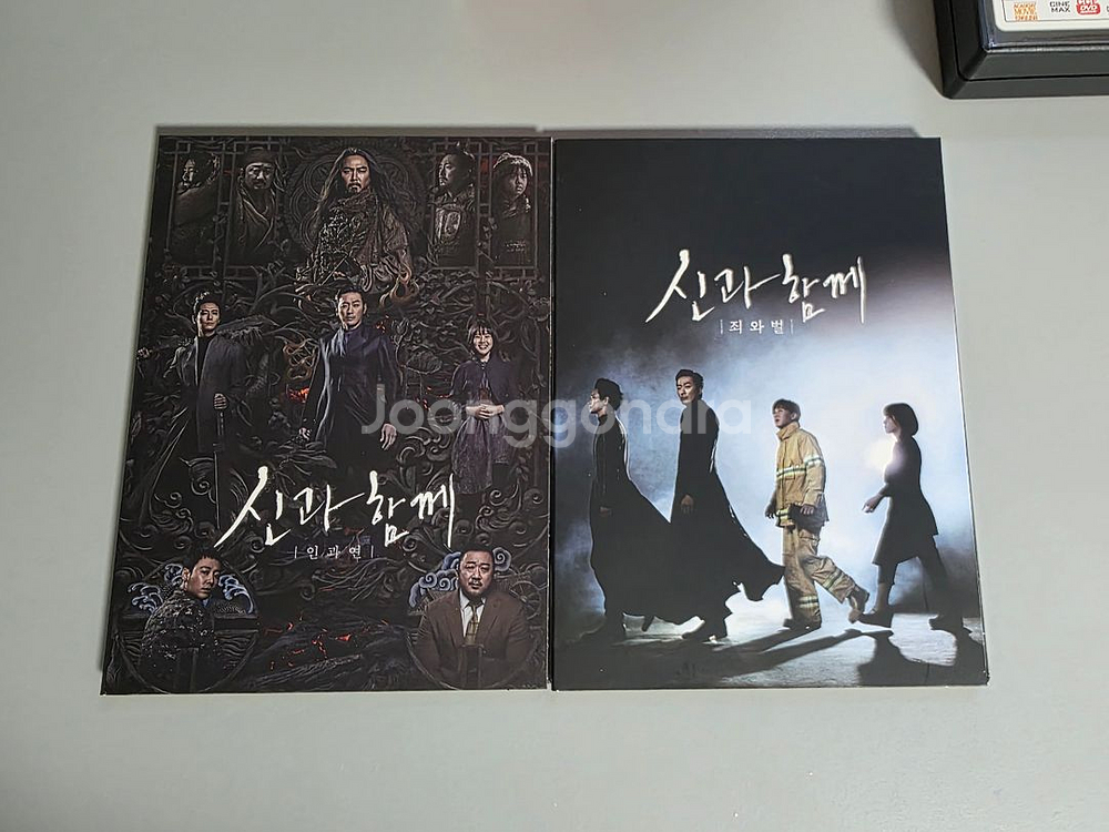 DVD 영화 신과함께 보안관 청년경찰 해빙 고전 명작--7