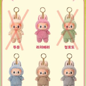 팝마트 라부부 테이스티 마카롱 시리즈(개별판매)