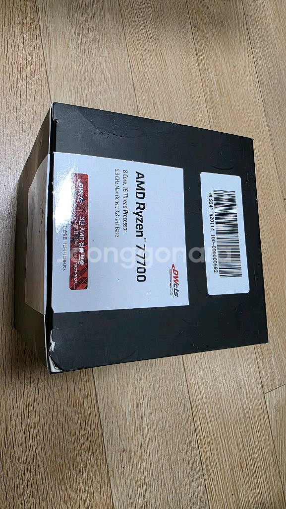 라이젠 7700 기본쿨러(타워쿨러)--3