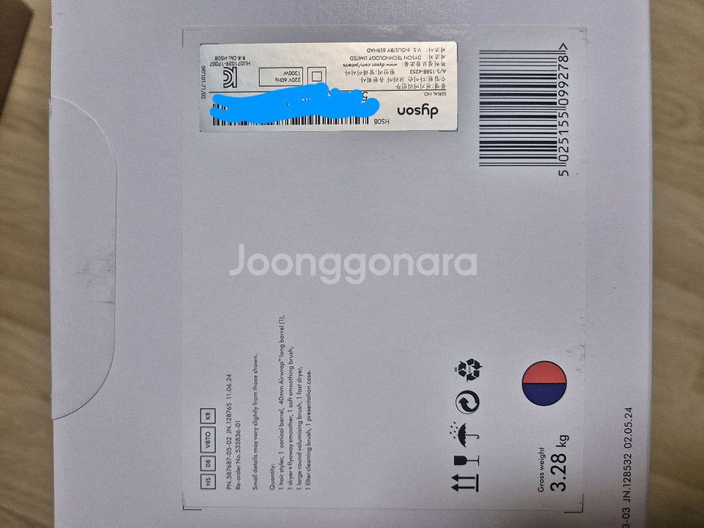 다이슨 에어랩 id 멀티스타일러 빈카블루/코파즈 미개봉--2