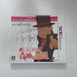 닌텐도3ds 레이튼 교수와 기적의 가면 팝니다